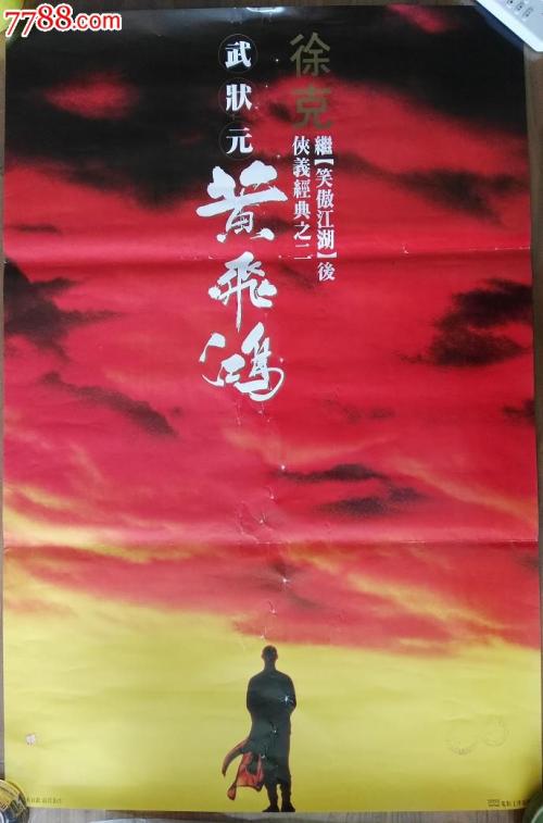 哪里能办电子商务师证
